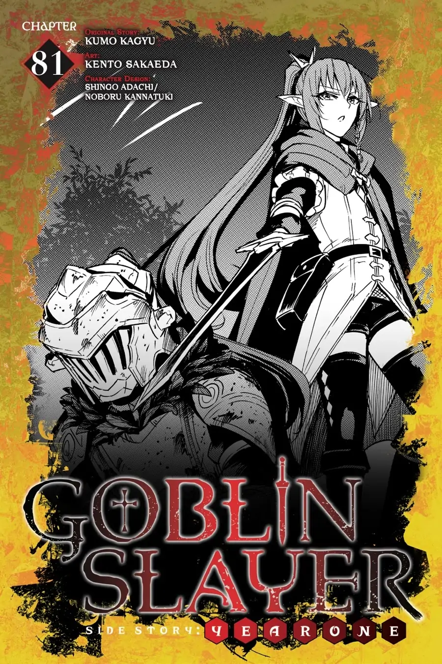 Goblin Slayer: Side Story Year One Chapter 81 1